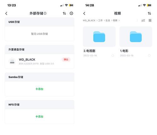 电脑连接硬盘机顶盒上网的方法是什么？如何设置电脑连接硬盘机顶盒？
