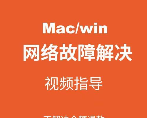 没有网卡的苹果电脑如何连接网络？上网步骤是什么？
