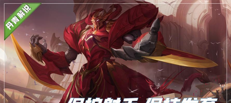 英雄联盟中辅助墨子的玩法技巧是什么？如何发挥最大效能？