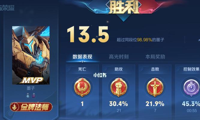 英雄联盟中辅助墨子的玩法技巧是什么？如何发挥最大效能？