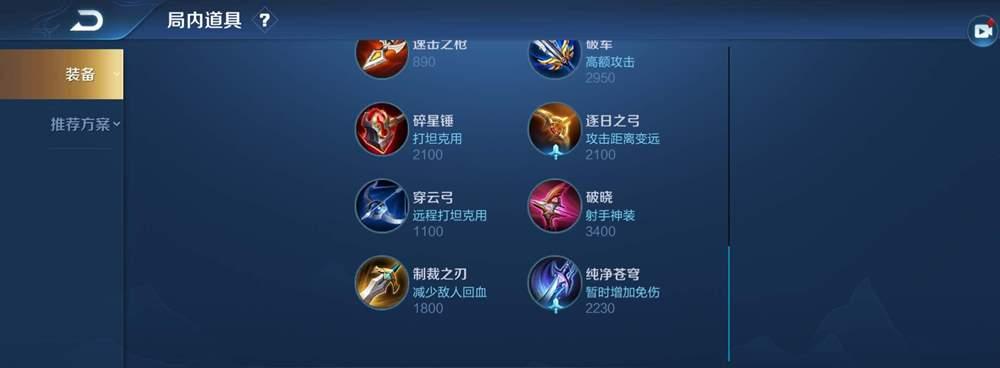 王者荣耀中如何领取赵云？