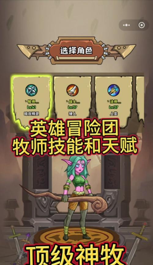 魔兽世界人类牧师技能如何选择？选择中遇到问题怎么办？