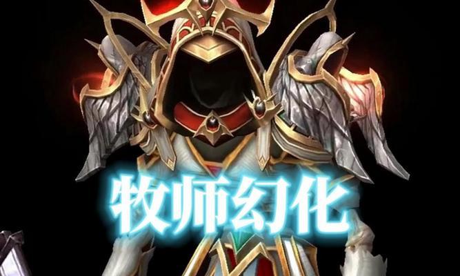 魔兽世界人类牧师技能如何选择？选择中遇到问题怎么办？