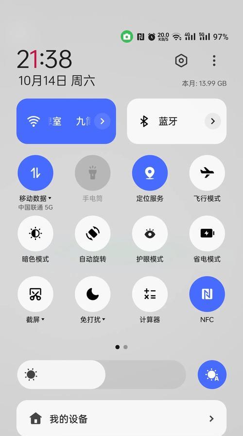 手机摄像头和手电筒都不能用怎么办？如何解决？