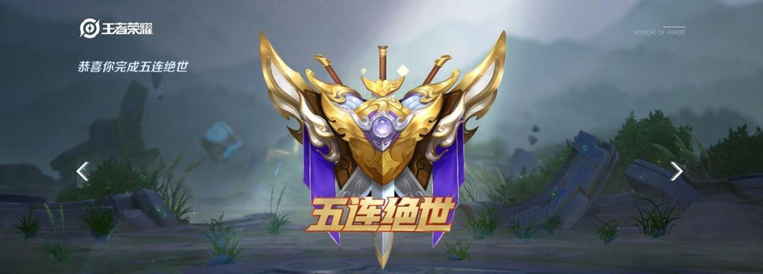 重庆王者荣耀赛事场地有哪些？如何选择？