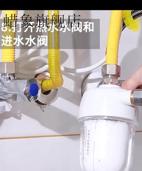 大金热水器水垢清洗步骤？