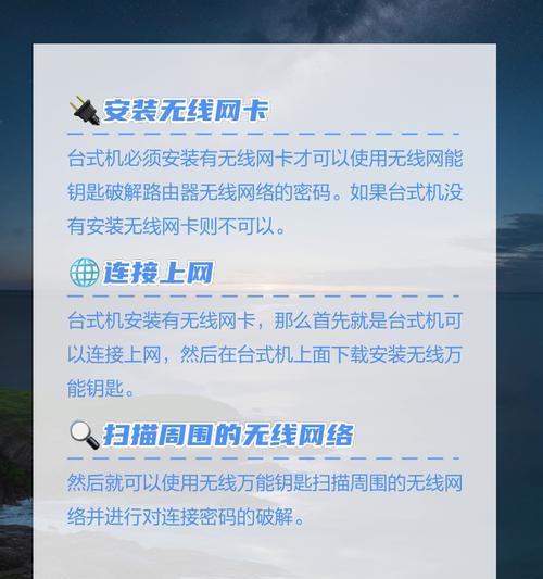 家庭路由器网卡安装步骤是什么？