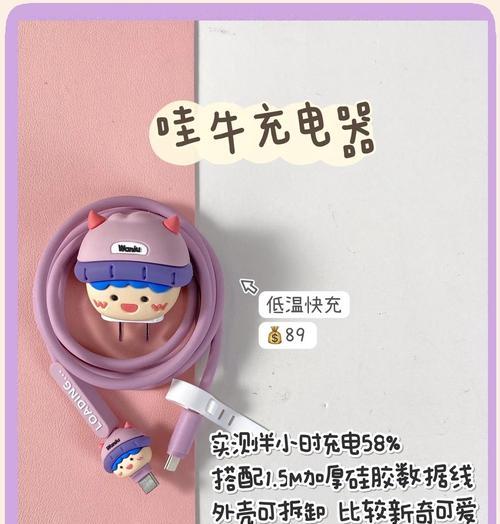 苹果x充电器功率选择？最佳充电速度如何实现？