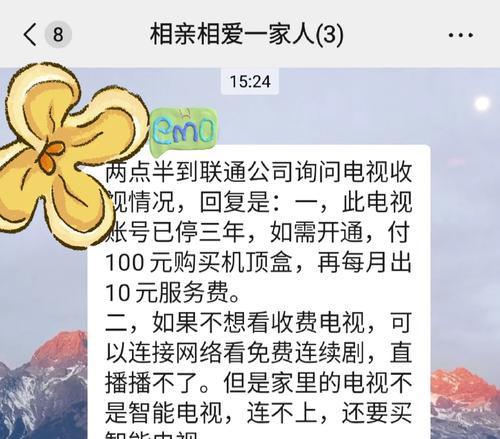 机顶盒信号不良的修复方法是什么？