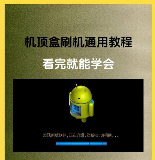 机顶盒信号不良的修复方法是什么？