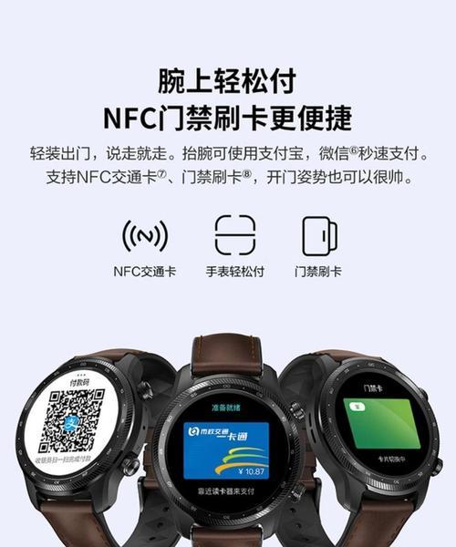 荣耀智能手表如何使用微信通话？操作步骤是什么？