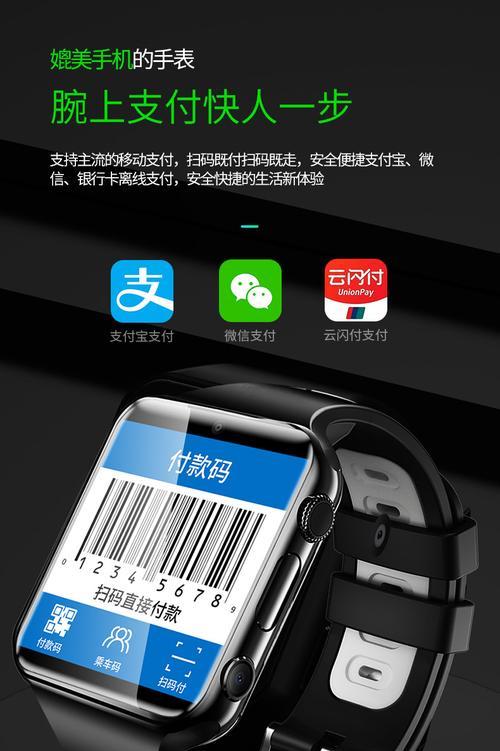 荣耀智能手表如何使用微信通话？操作步骤是什么？