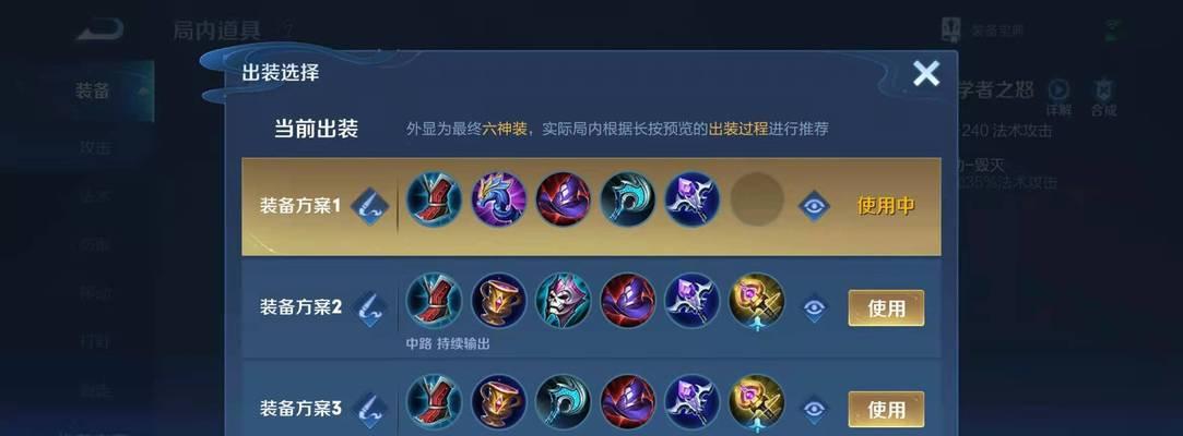 王者荣耀删除好友的具体步骤是什么？