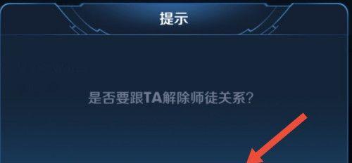 王者荣耀删除好友的具体步骤是什么？