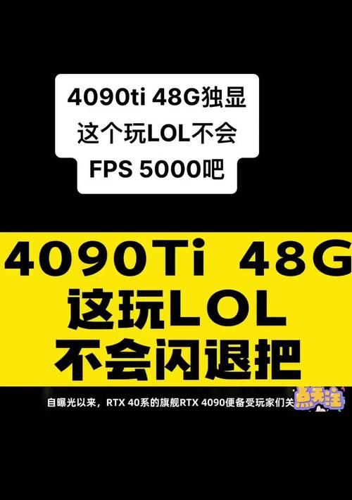英雄联盟秒退后为何还能继续游戏？这种情况如何处理？
