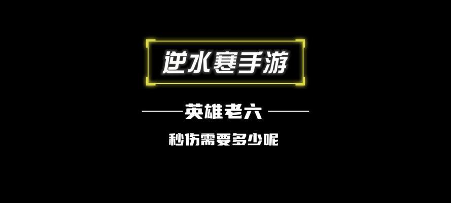 英雄联盟秒退后为何还能继续游戏？这种情况如何处理？