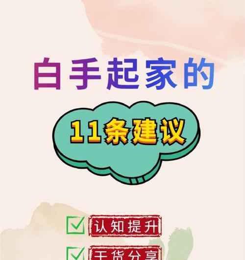 玛丽小姐充电器拆解步骤是怎样的？