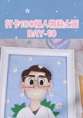 眼镜托粘贴方法视频教程？步骤详解在哪里？