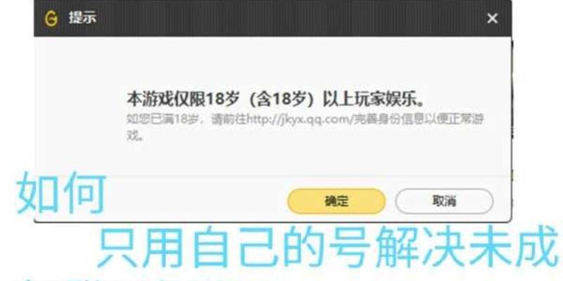 没有wegame时如何启动英雄联盟？