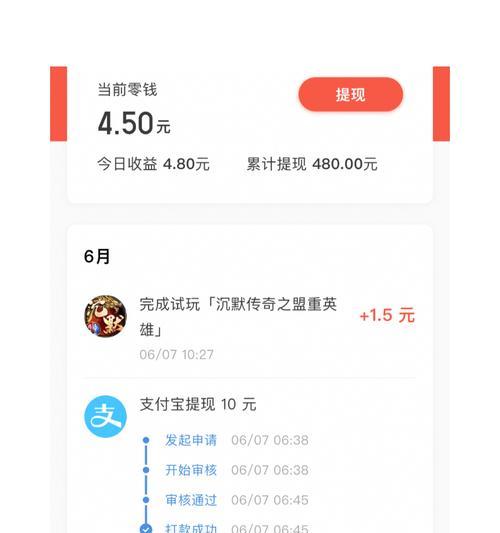 怎么试玩苹果手机屏幕？试玩过程中有哪些要点？