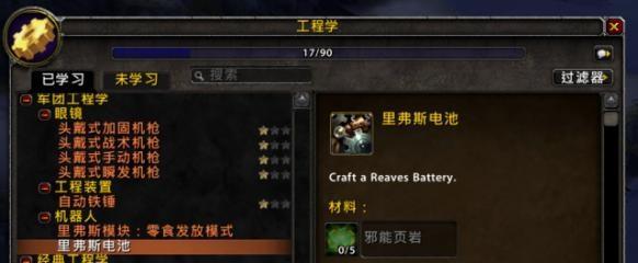 魔兽世界中颜料的制作方法是什么？