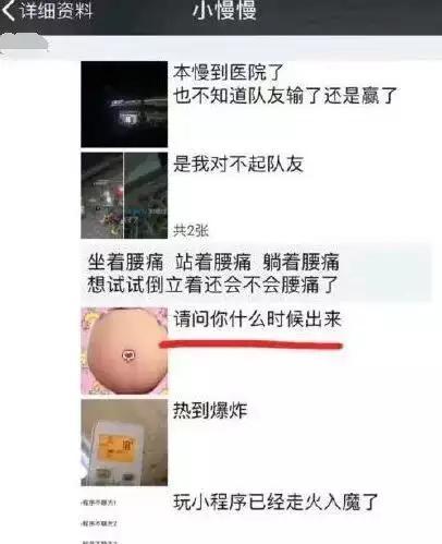 在王者荣耀中如何挂机？挂机的后果是什么？