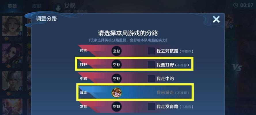 在王者荣耀中如何挂机？挂机的后果是什么？