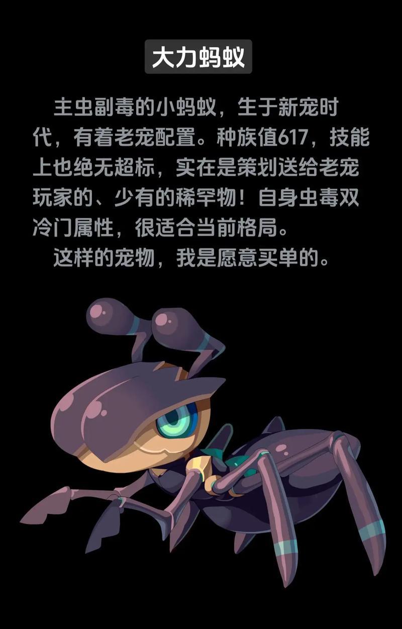 洛克王国宠物对决教学的通过技巧是什么？