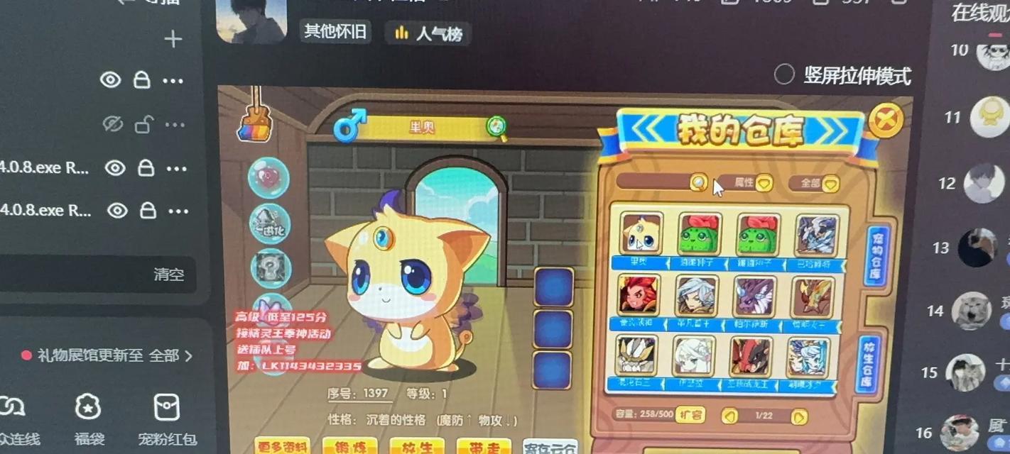 洛克王国宠物对决教学的通过技巧是什么？