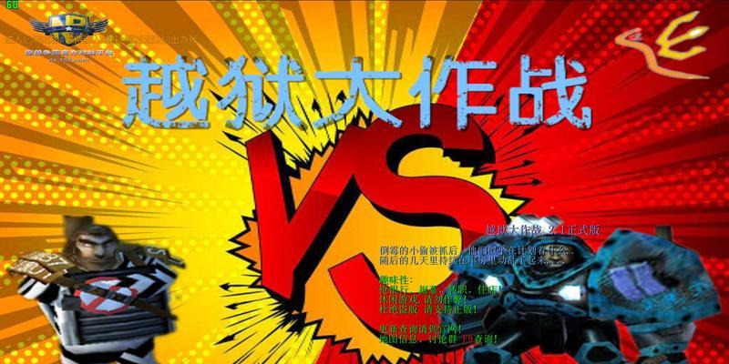 魔兽争霸黑边怎么去掉？解决方法和效果展示？