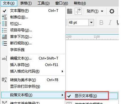 魔兽争霸黑边怎么去掉？解决方法和效果展示？