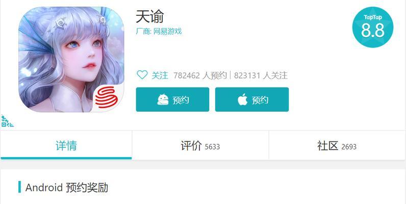 逆水寒中开启英雄联盟模式的条件是什么？如何操作？