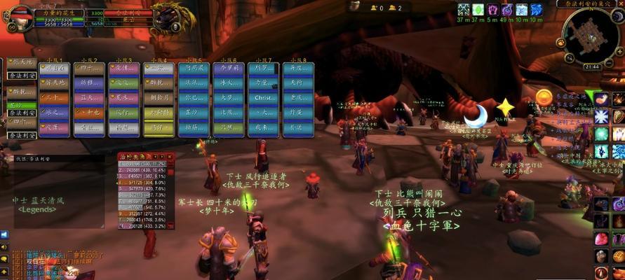 魔兽世界如何设置73个页面？