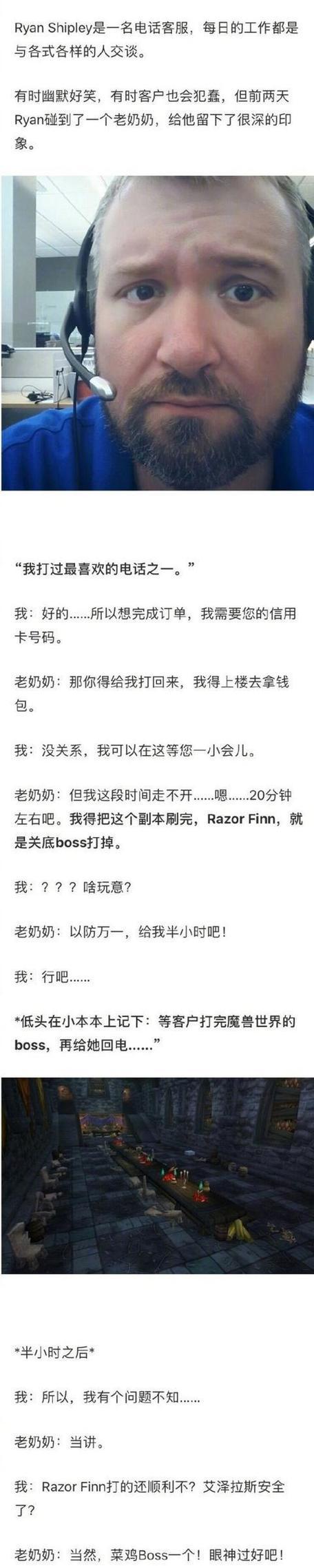 魔兽世界如何设置73个页面？