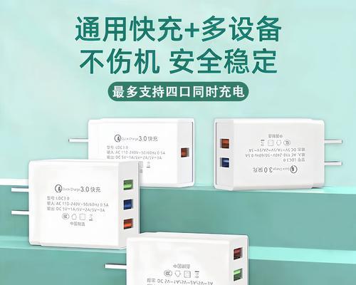 充电器的标准电压设置是多少？