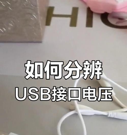 充电器的标准电压设置是多少？