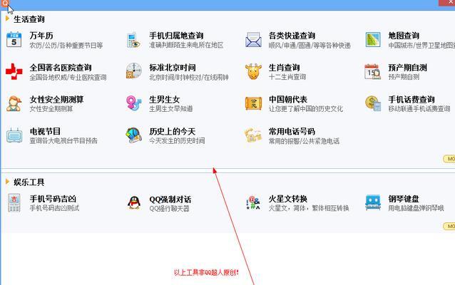 如何在英雄联盟中设置左键攻击？
