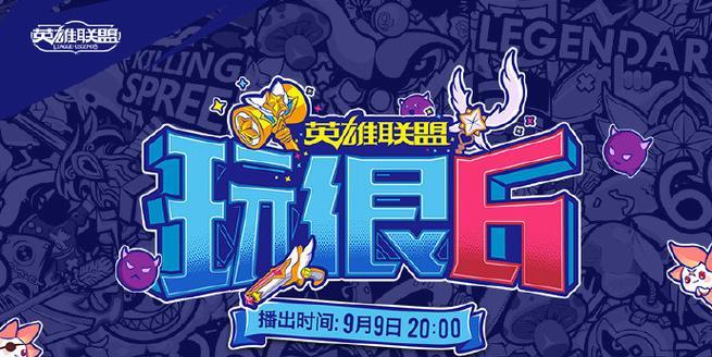下载英雄联盟需要使用什么软件？下载过程中应注意什么？
