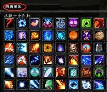 魔兽世界宏绑定双技能方法是什么？