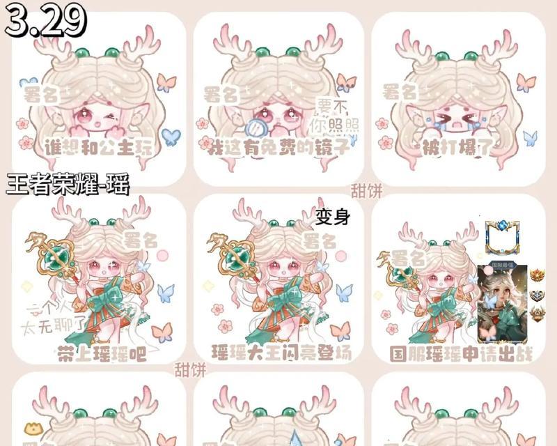 王者荣耀使用表情的方法是什么？