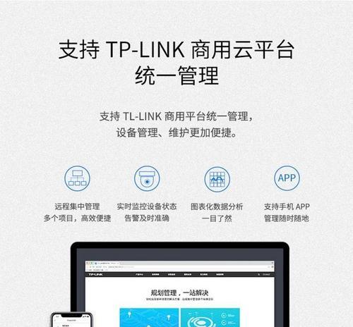 路由器P和GP模式的区别在哪里？