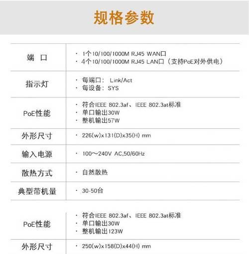 路由器P和GP模式的区别在哪里？