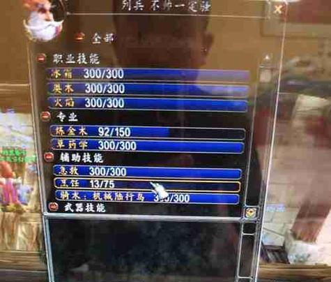 魔兽世界台服打孔器的获取方法是什么？如何在魔兽世界台服获得打孔器？
