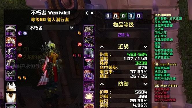 魔兽世界台服打孔器的获取方法是什么？如何在魔兽世界台服获得打孔器？