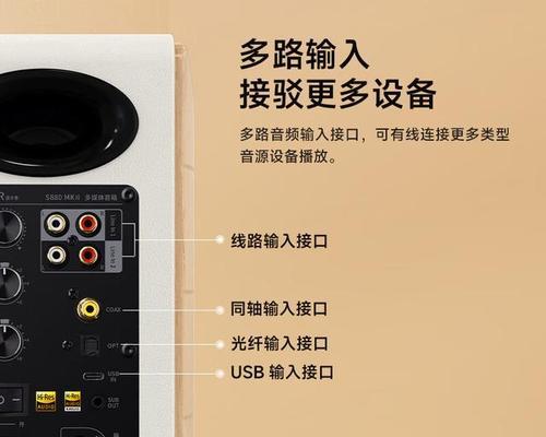 面板控制音箱怎么设置声音？操作步骤是什么？