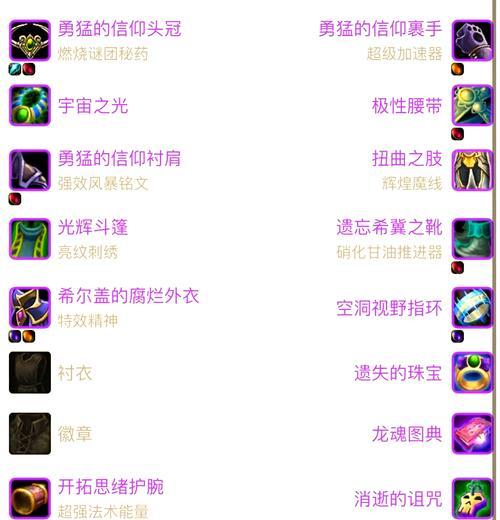 魔兽plus在台服的玩法是什么？有哪些特别之处？