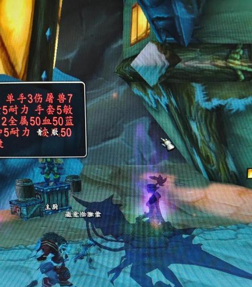 魔兽plus在台服的玩法是什么？有哪些特别之处？