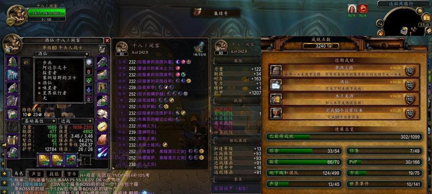 魔兽plus在台服的玩法是什么？有哪些特别之处？