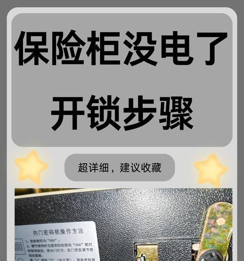 服务器机箱开盖锁对安全有何影响？
