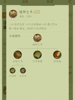 王者荣耀吸血玩法有哪些？如何正确吸血？